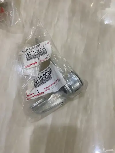 للبيع ثلاجه سكويا مع طاره 1