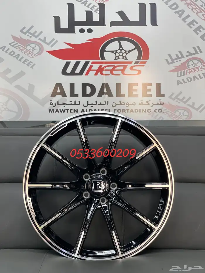 جنوط مرسيدس BRABUS مقاس 20 موديل 2023 كوبي ون 5