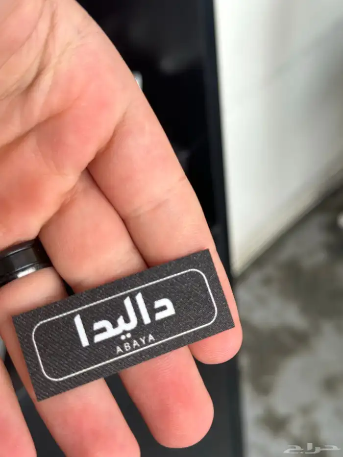 طباعة ليبل عبايات قماش وجلد كميات قليلة بكجات عباية 4