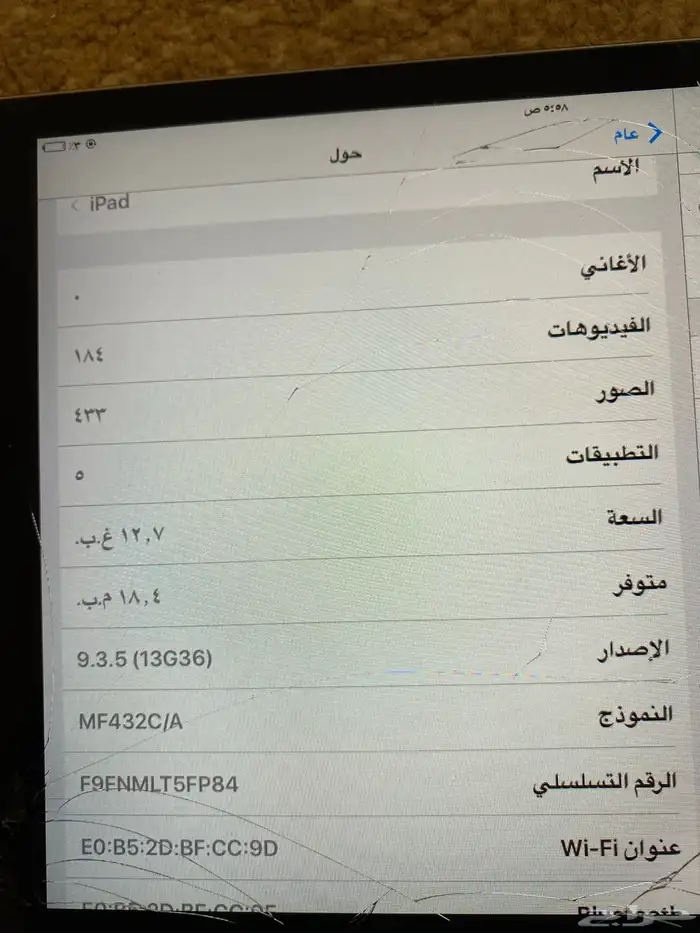 iPad مَن ي 4
