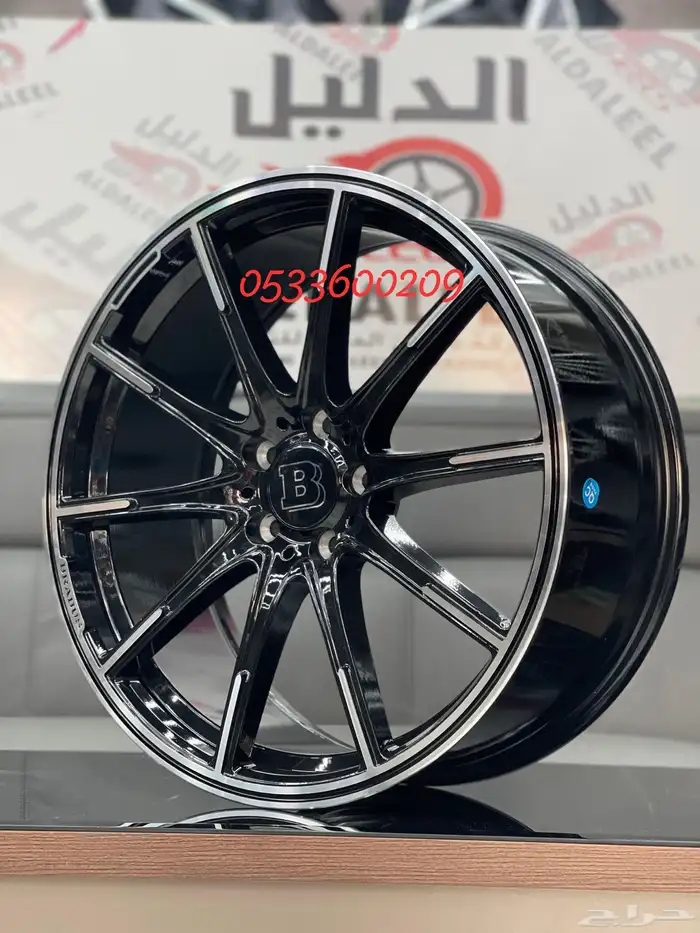 جنوط مرسيدس BRABUS مقاس 20 موديل 2023 كوبي ون 3