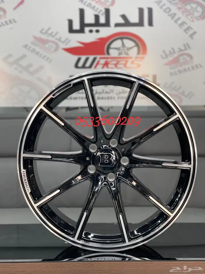 جنوط مرسيدس BRABUS مقاس 20 موديل 2023 كوبي ون 4