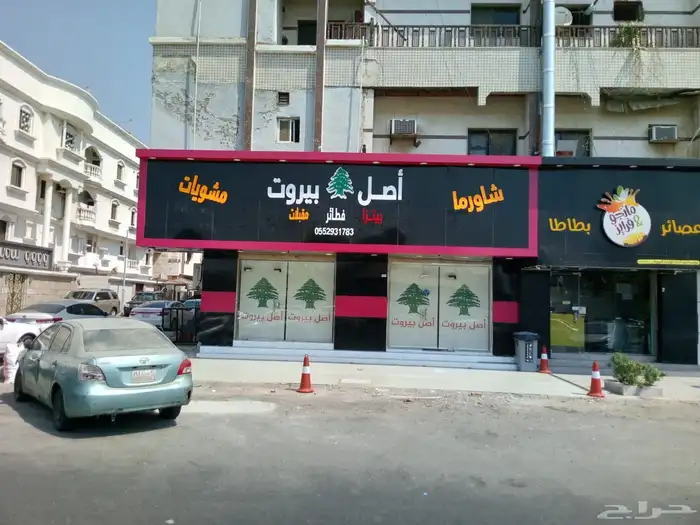 حروف بارزه وكلادنج وجهات عماير لوحات محلات تجارية 12