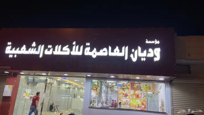 خطاط تصنيع وتركيب حروف بارزه 2