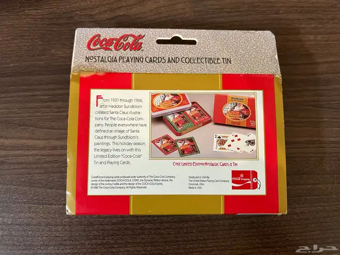 علبة صاج بلوت من كوكاكولا 1