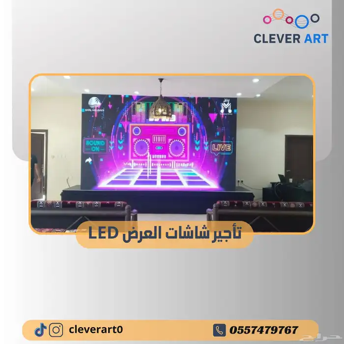 تأجير شاشات عرض 3
