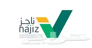 خدمات الكترونية 8