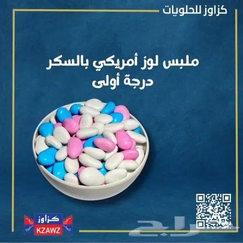 ملبسات مشكلة 1