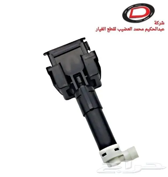 قطع غيار لكزس LUXES 15
