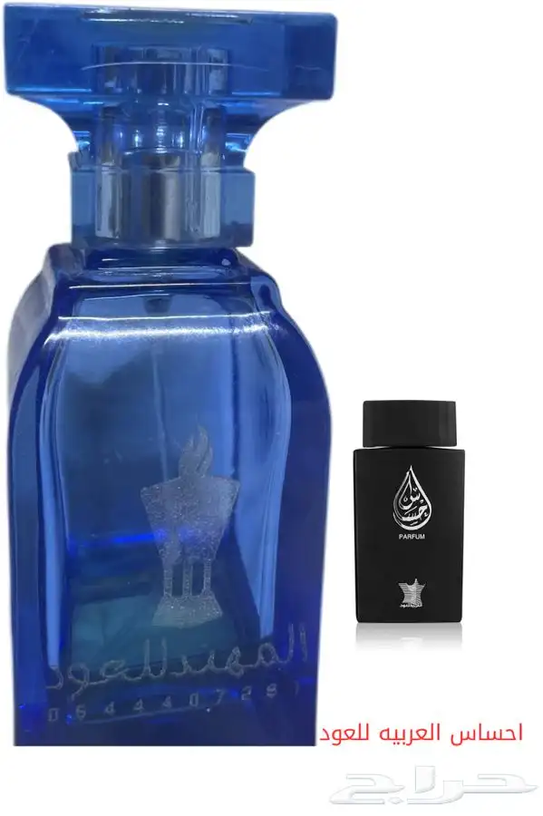 تميزمعنا 2عطرو1مجاني 4عطورو1مجاني 12