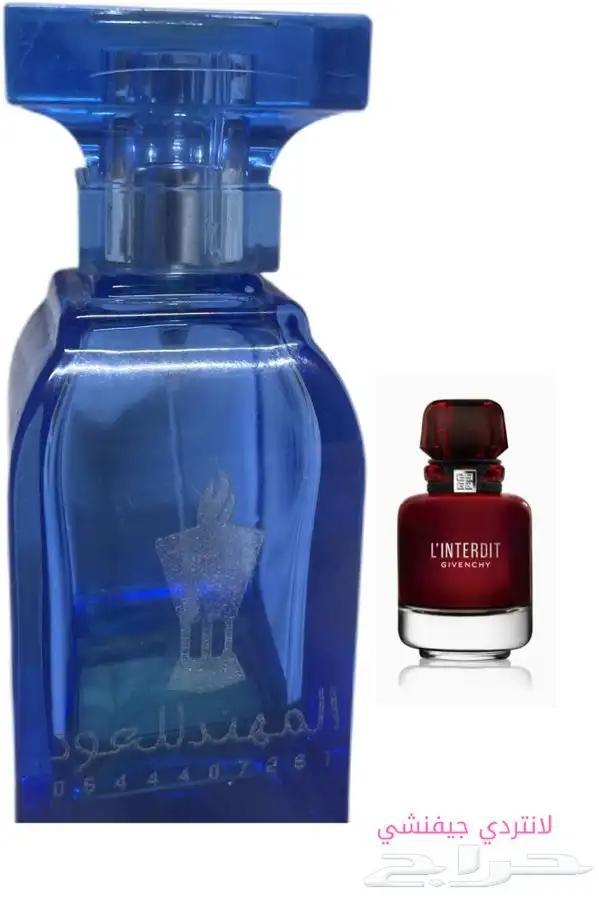 تميزمعنا 2عطرو1مجاني 4عطورو1مجاني 23