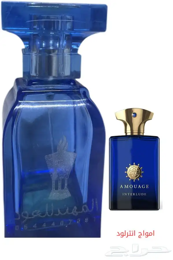 تميزمعنا 2عطرو1مجاني 4عطورو1مجاني 9