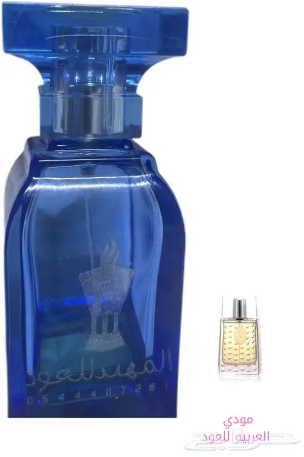 تميزمعنا 2عطرو1مجاني 4عطورو1مجاني 16