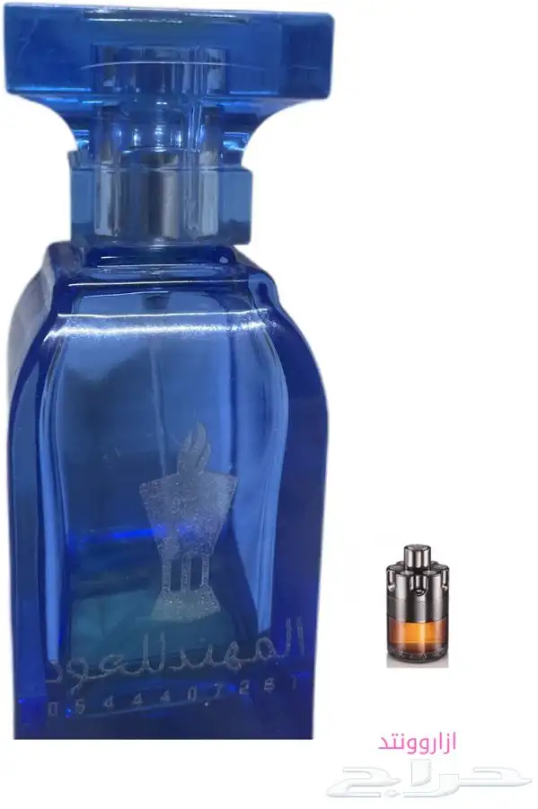 تميزمعنا 2عطرو1مجاني 4عطورو1مجاني 17