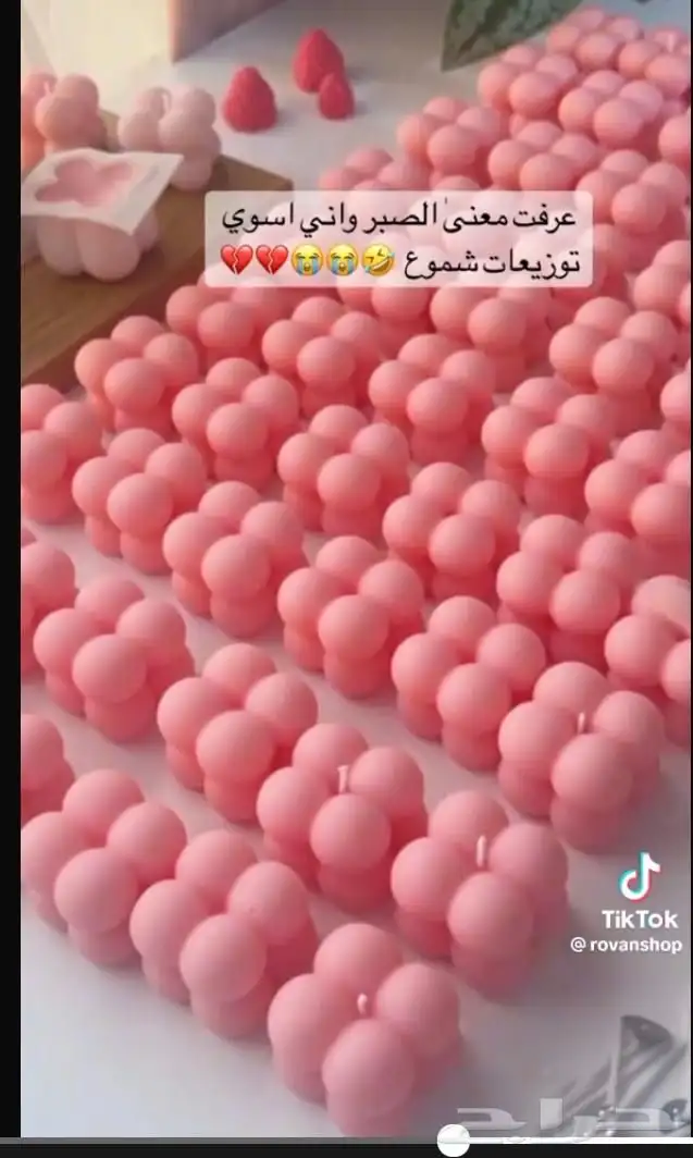 توزيعات شموع وصابون بعطور فرنسيه هدايا مواليد نفاس تخرج 34
