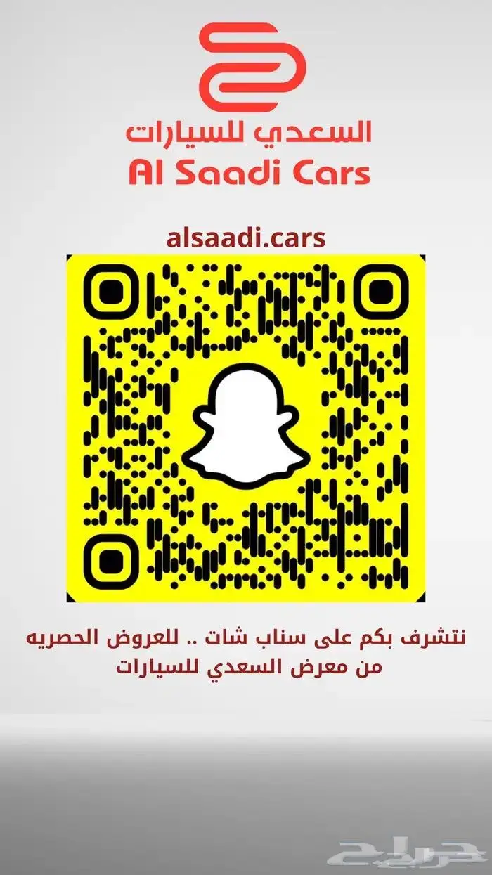 هيونداي سوناتا سمارت موديل 2025 بالنقد و التقسيط 18