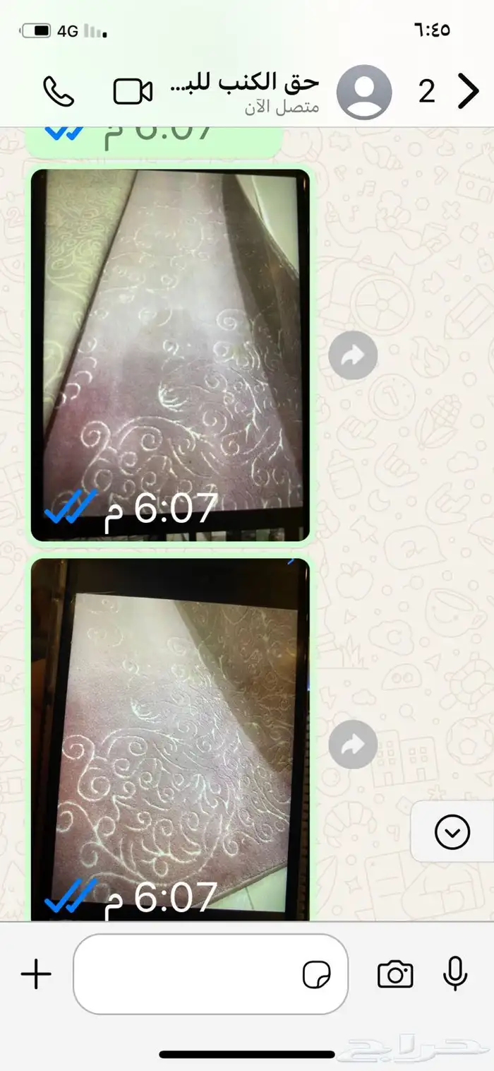 تحف وطاوله طعام جديد ونجف تلفزيون قديم وسجاد تركي 14