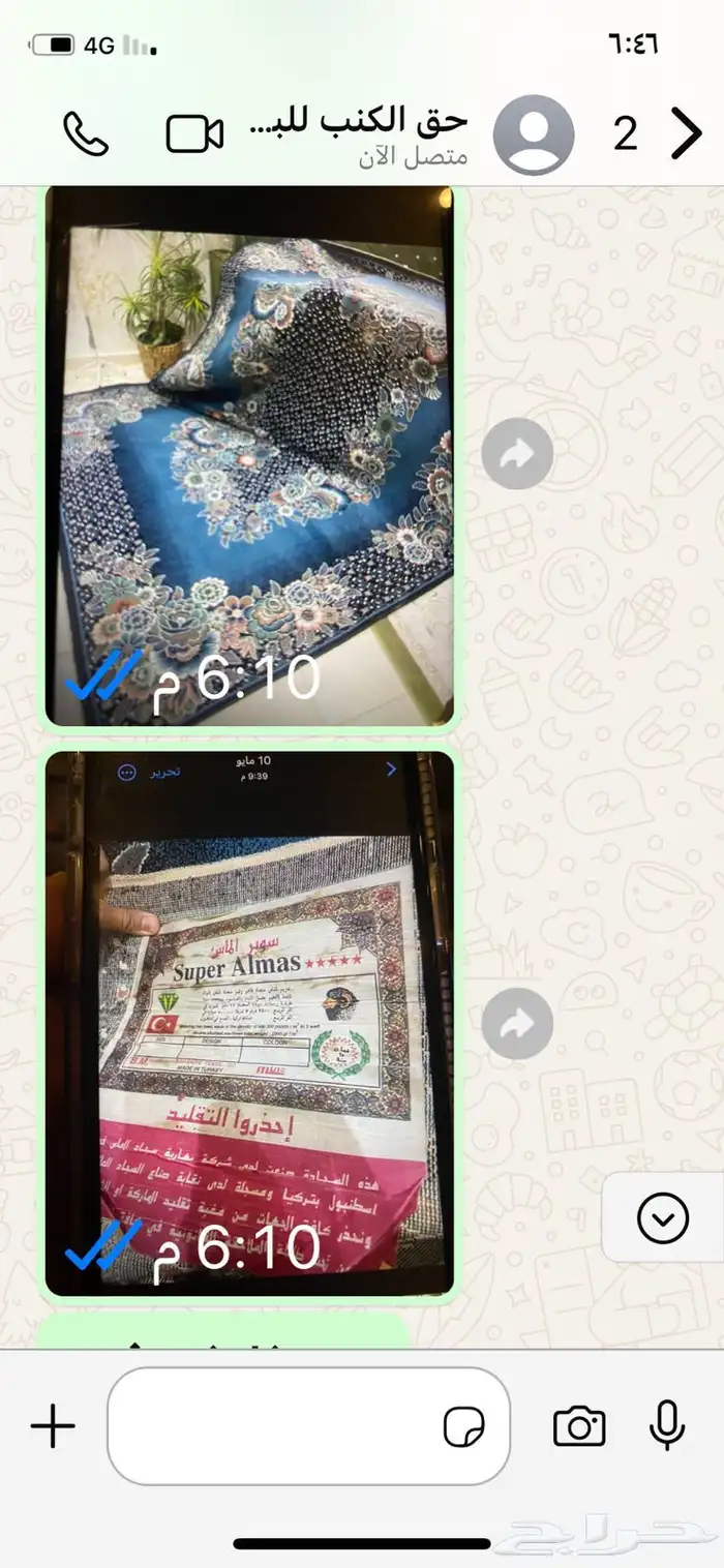 تحف وطاوله طعام جديد ونجف تلفزيون قديم وسجاد تركي 10