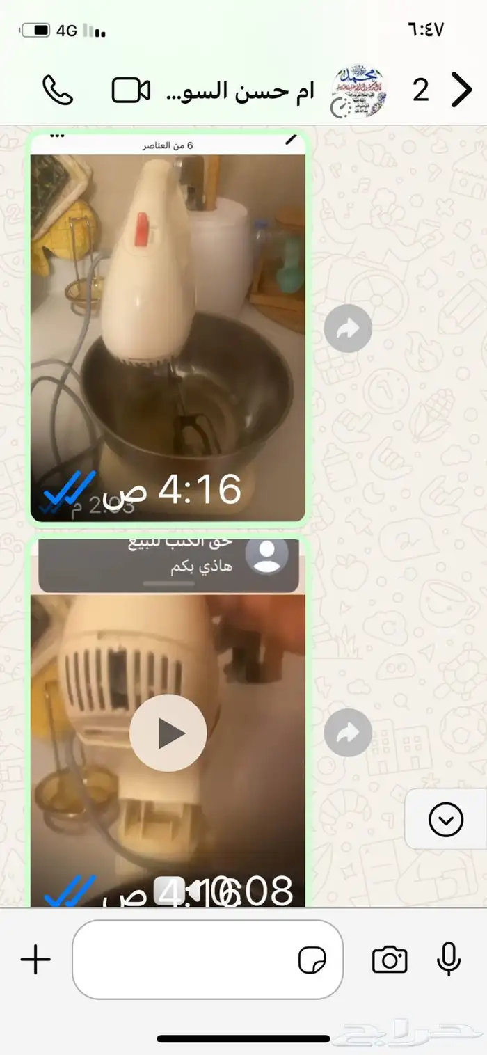 تحف وطاوله طعام جديد ونجف تلفزيون قديم وسجاد تركي 16