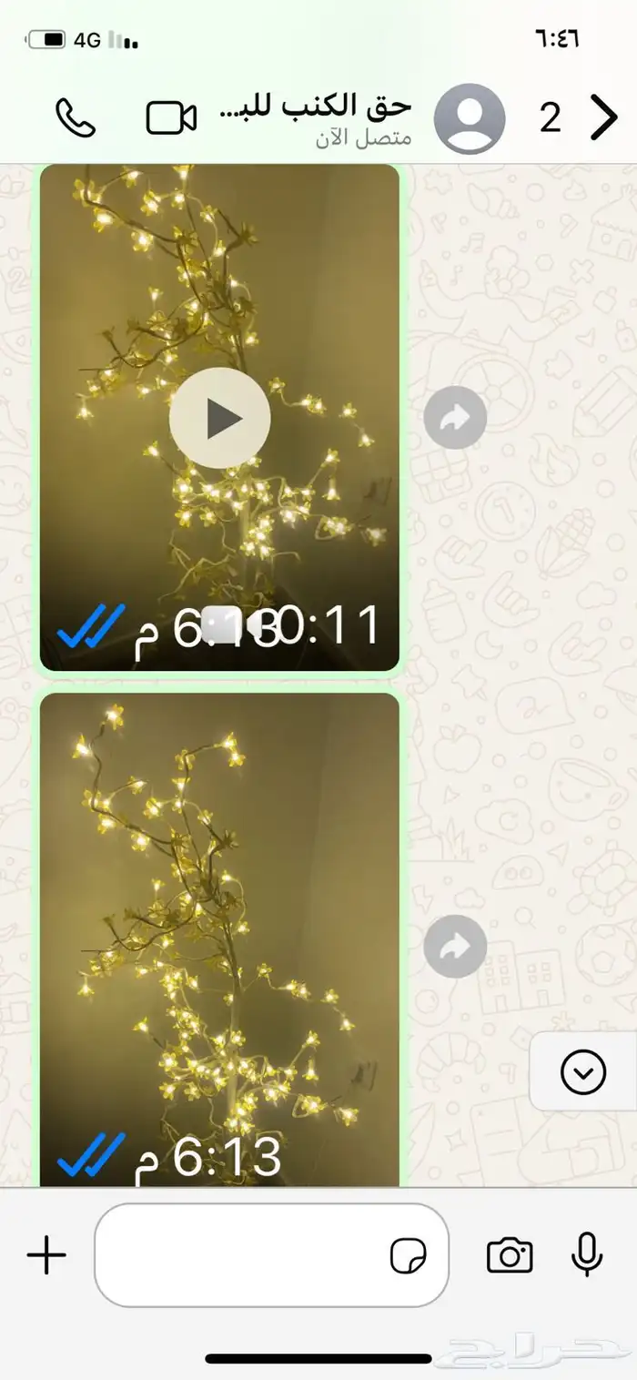 تحف وطاوله طعام جديد ونجف تلفزيون قديم وسجاد تركي 13