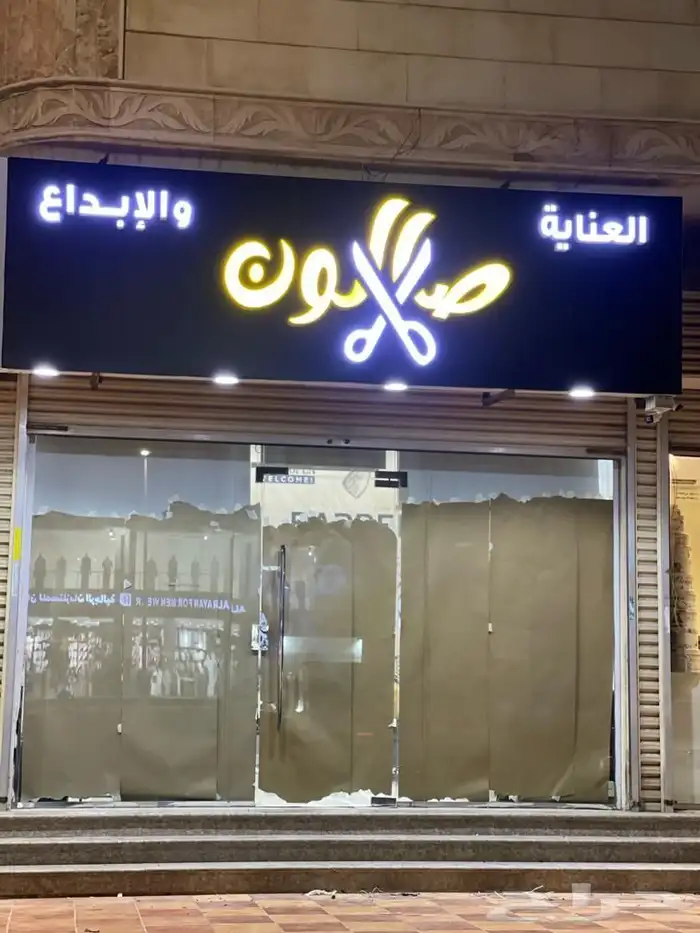 حروف بارزه وكلادنج وجهات عماير لوحات محلات تجارية 13