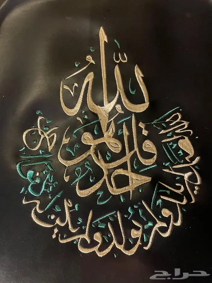 تطريز بالمدينة المنورة 9
