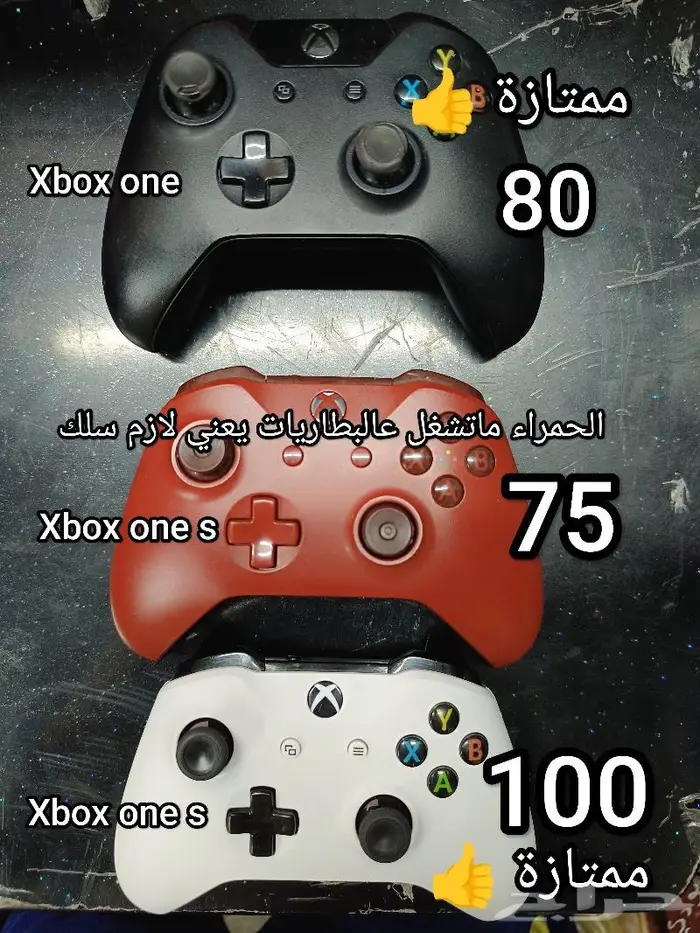 يد أكس بوكس و كمبيوتر Xbox controller 5