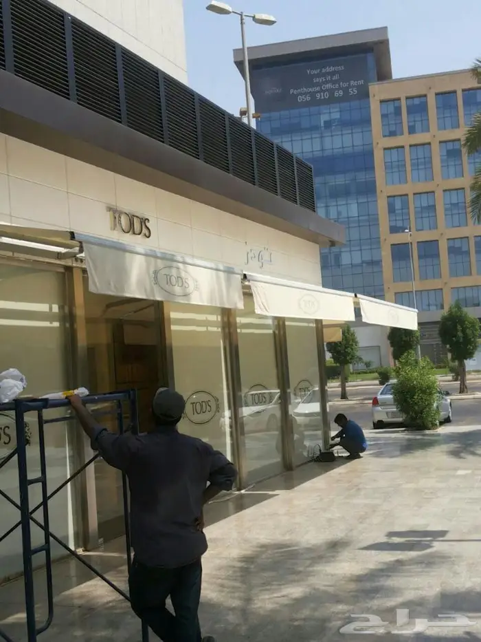 مظلات كهربائية في الريموت تركيب مظلة كهربائية متحركة 1