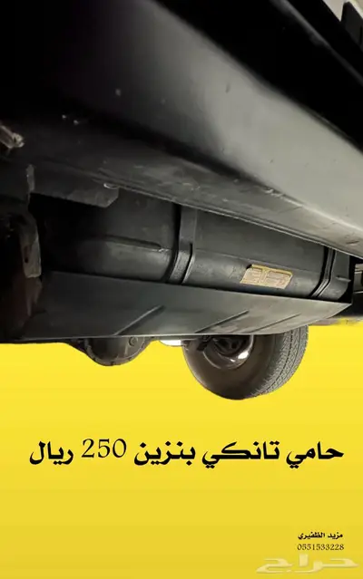 قطع شروكي xj 4