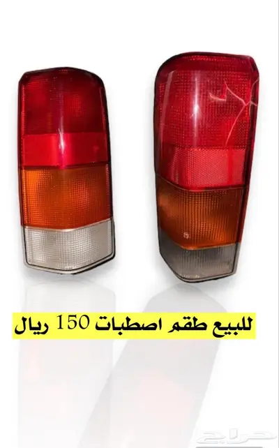 قطع شروكي xj 8