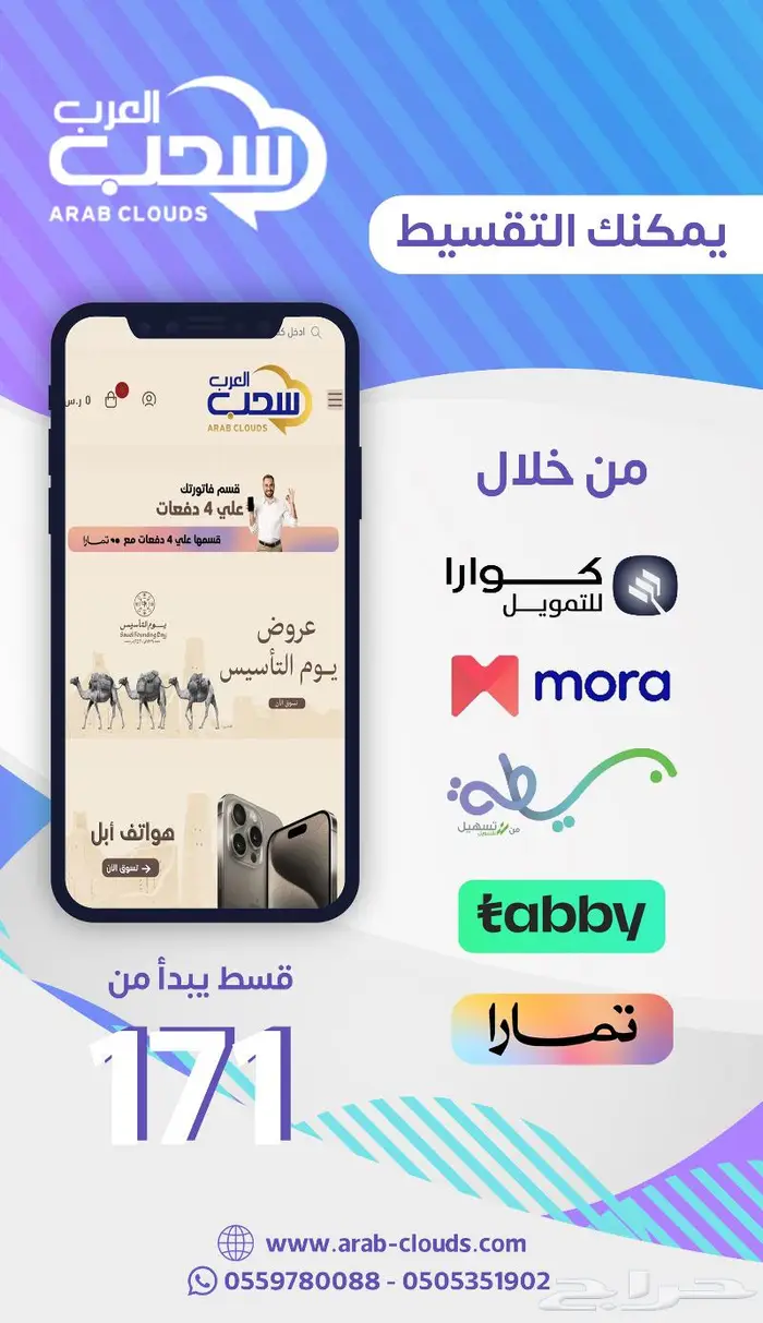 مصمم فوتوشوب 6