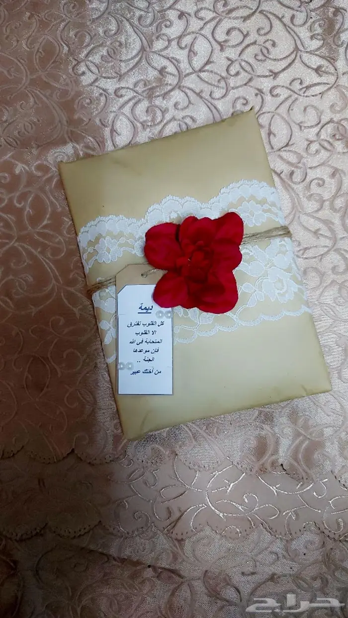 توزيعات فخمة ل سورة الكهف او البقرة او ياسين او حصن المسلم 5