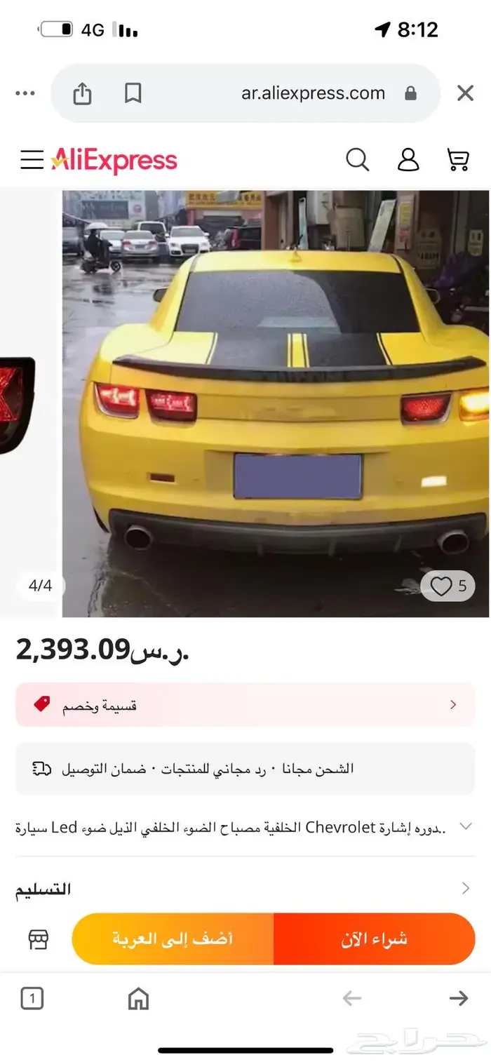 انوار خلفيه 2