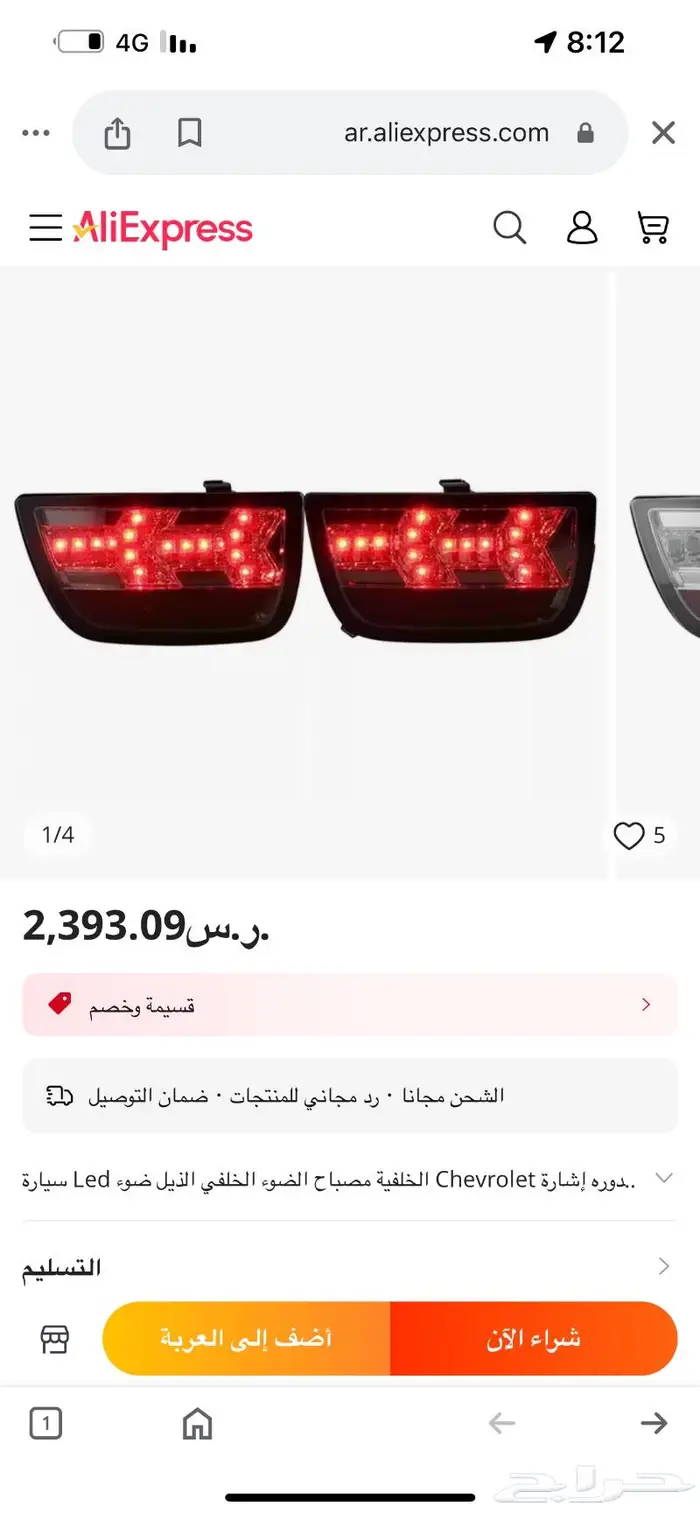 انوار خلفيه 3