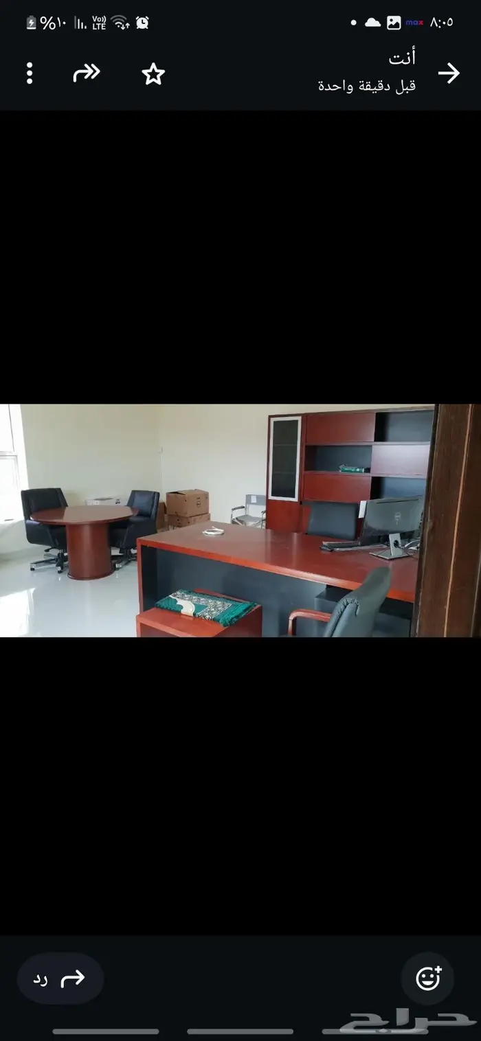 اتات مكتبي للبيع مستعجل 0