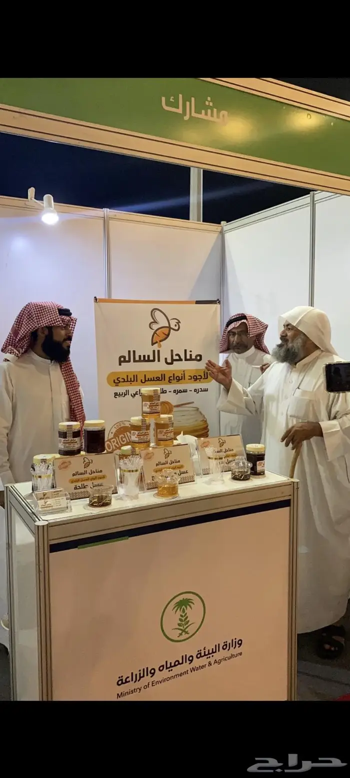 عسل طبيعي ونحل للبيع من مناحل السالم 12