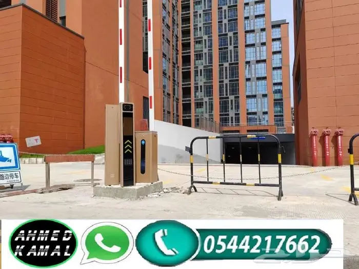 بوابات دخول وخروج السيارات العامود الالكتروني للسيارات 6