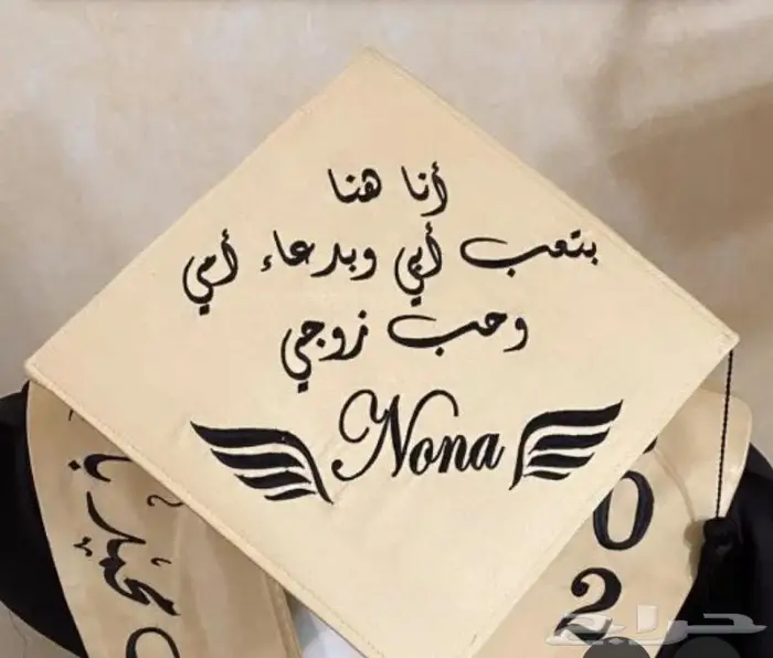 تطريز بالمدينة المنورة 3