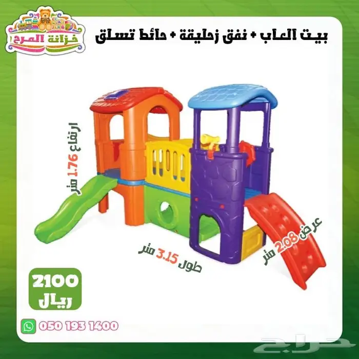 بيت أطفال بلاستيك بيوت أطفال نوع ممتاز 8