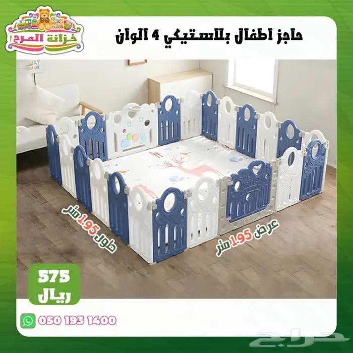 بيت أطفال بلاستيك بيوت أطفال نوع ممتاز 10