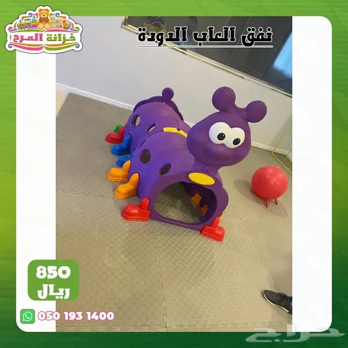 بيت أطفال بلاستيك بيوت أطفال نوع ممتاز 11