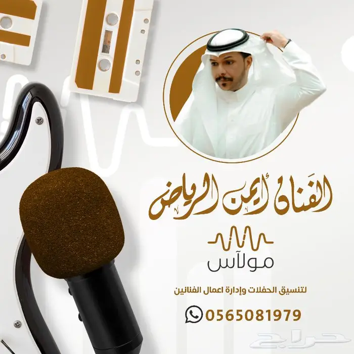 مصمم فوتوشوب 3
