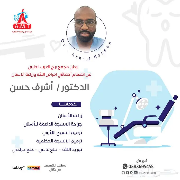 مصمم فوتوشوب 5