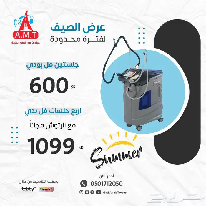 مصمم فوتوشوب 7