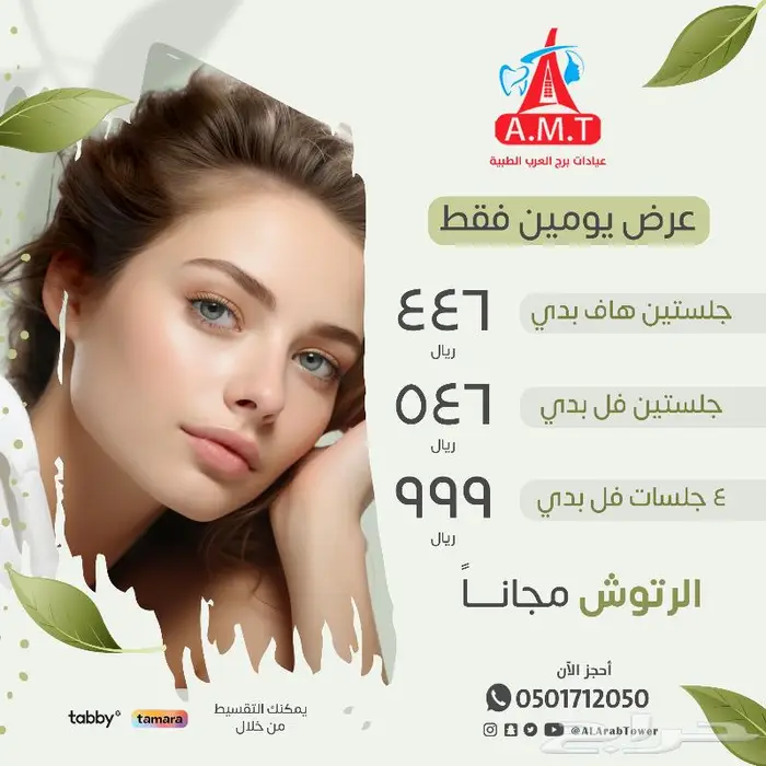 مصمم فوتوشوب 8