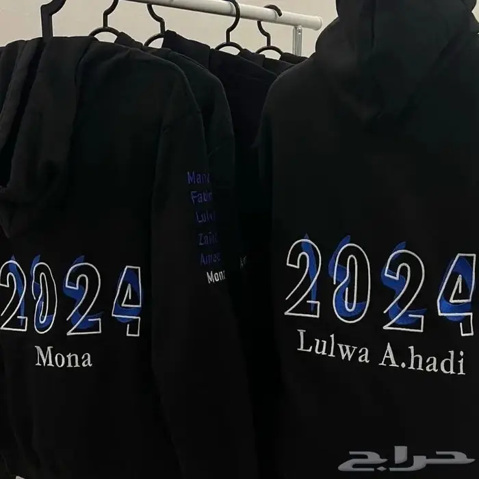 تطريز بالمدينة المنورة 0