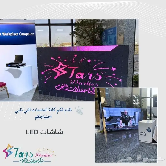 خيام اوروبية للإيجار 4