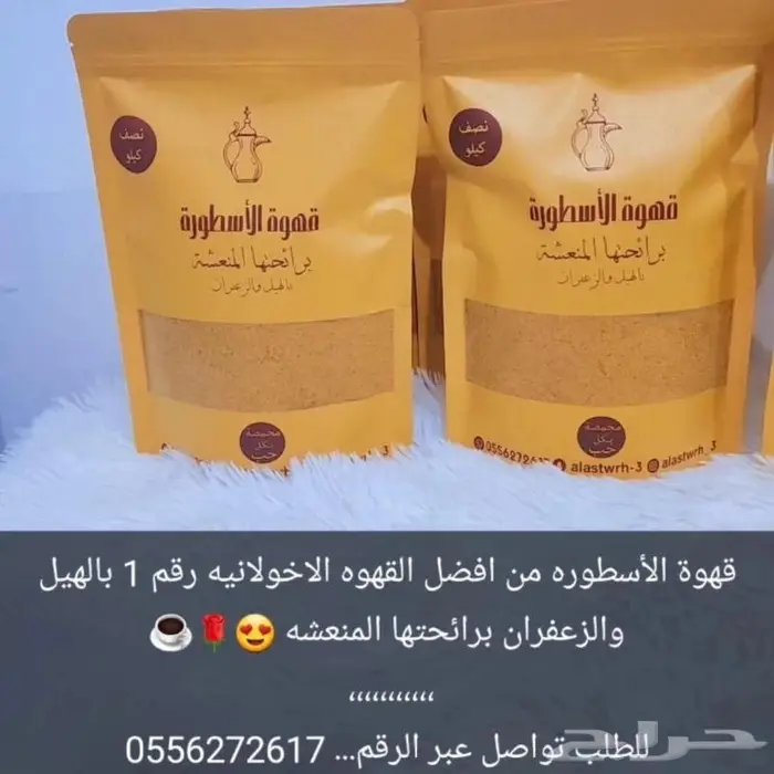 الدمام حي الزهور 1