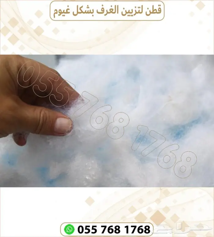 ديكور قطن غيوم. قطن تزين سقف المنزل 2