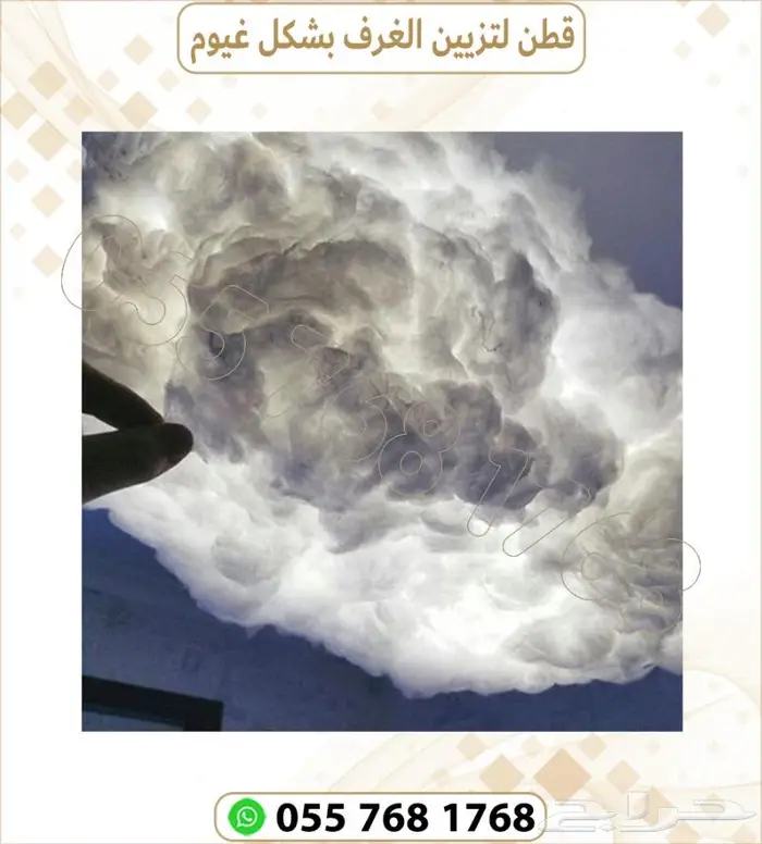 ديكور قطن غيوم. قطن تزين سقف المنزل 3